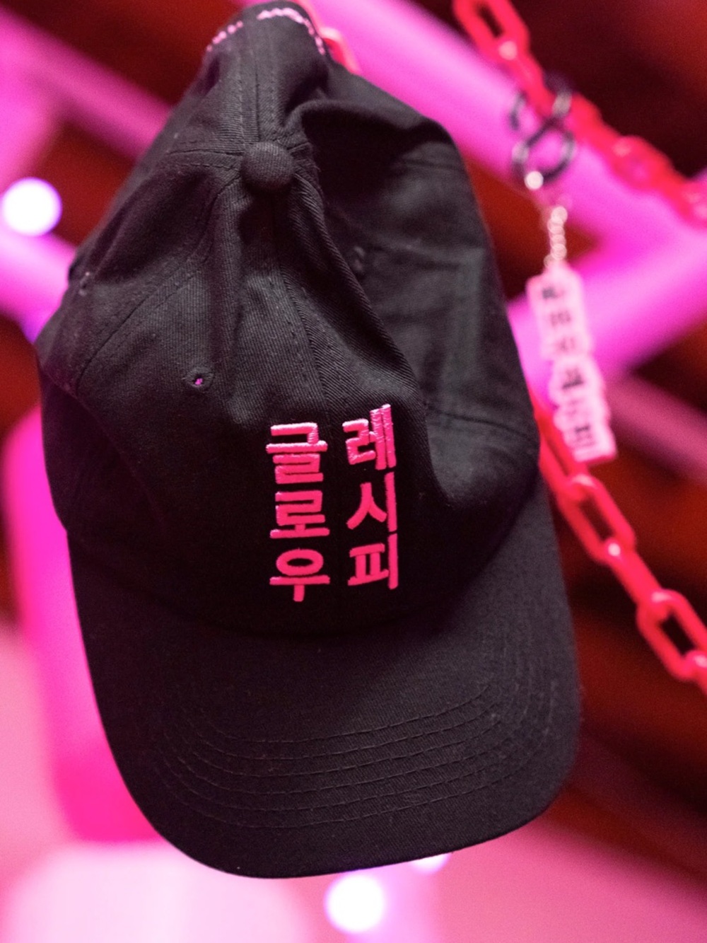 Glow Recipe NIGHT MARKET HAT Limited Edition & Sold Out -NEW